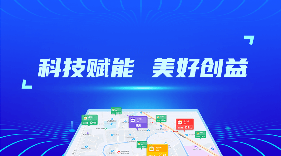 便捷高效的旧衣服回收小程序，让环保变得简单(图2)