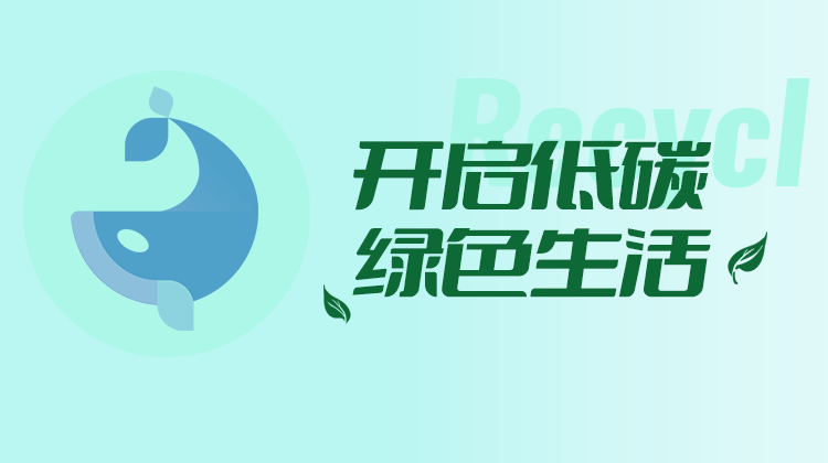 旧衣服回收小程序开发——让环保变得更简单(图1)