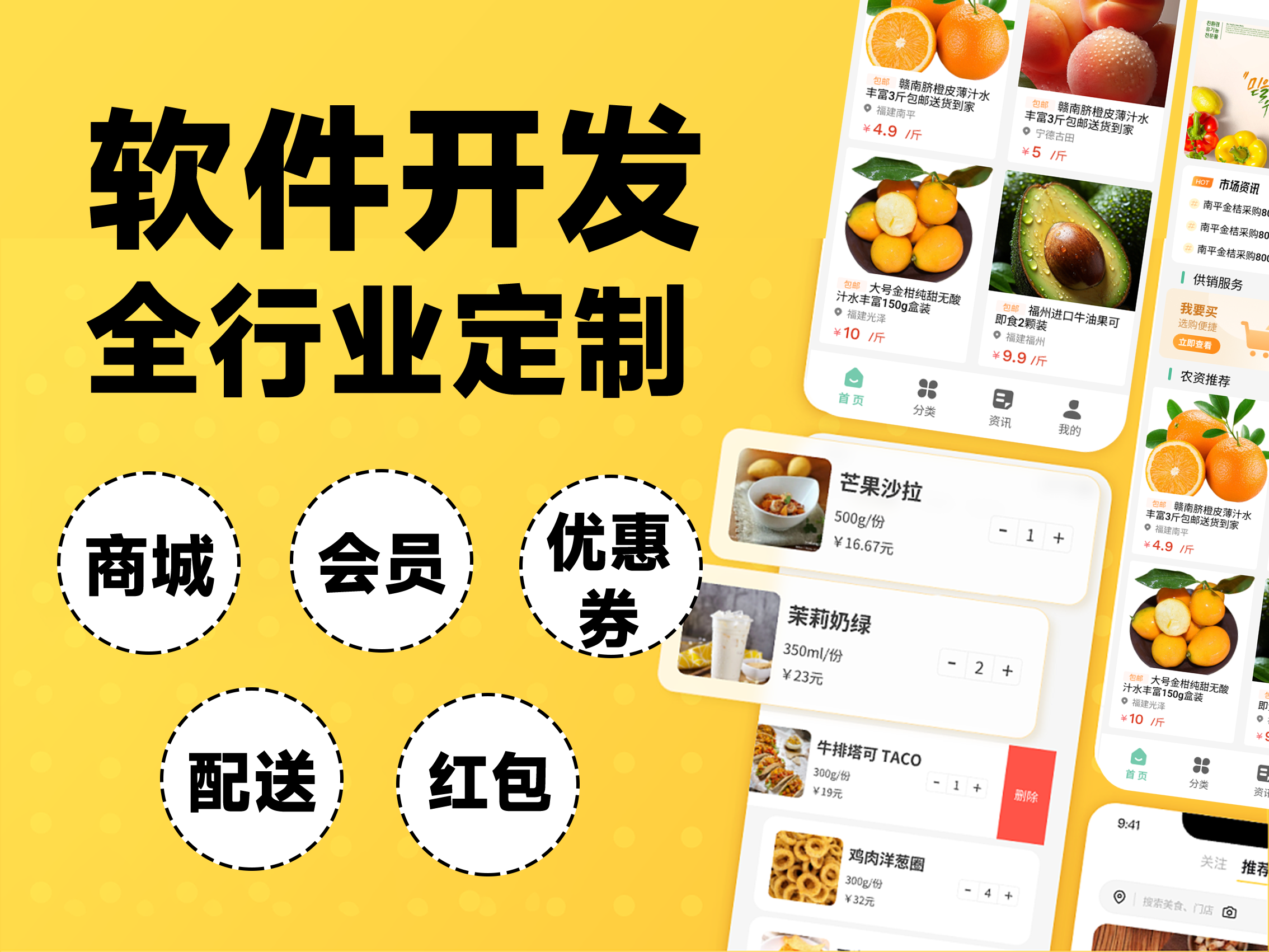 旧衣服回收小程序开发——让环保变得更简单