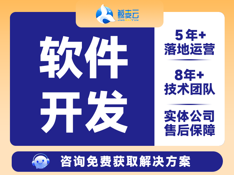 打造绿色时尚——旧衣服回收小程序开发(图1)