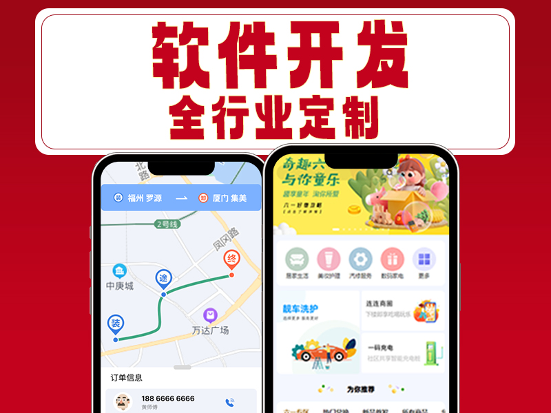 打造绿色时尚——旧衣服回收小程序开发(图2)