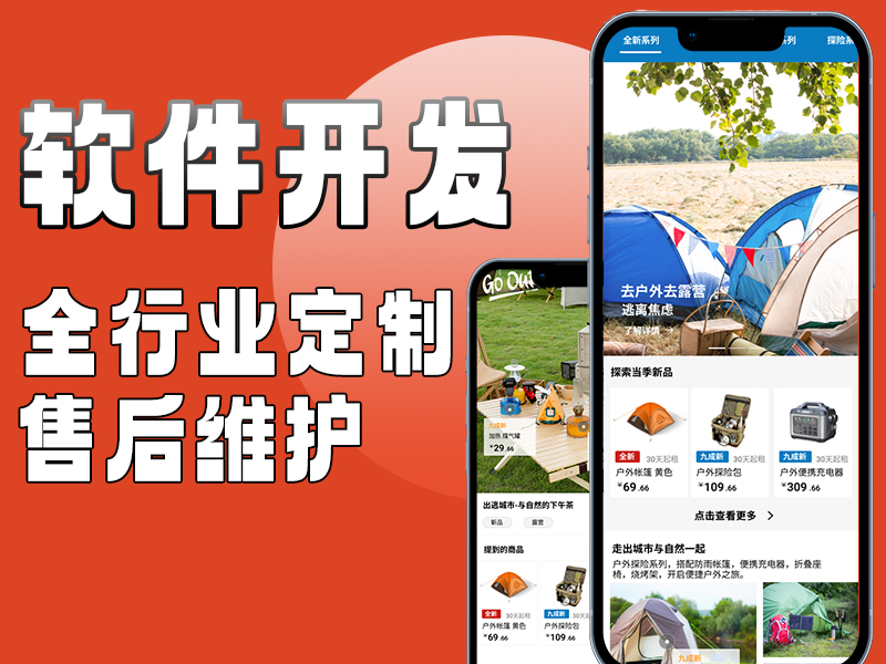 发挥科技力量，共同关爱地球——旧衣服回收小程序开发(图1)
