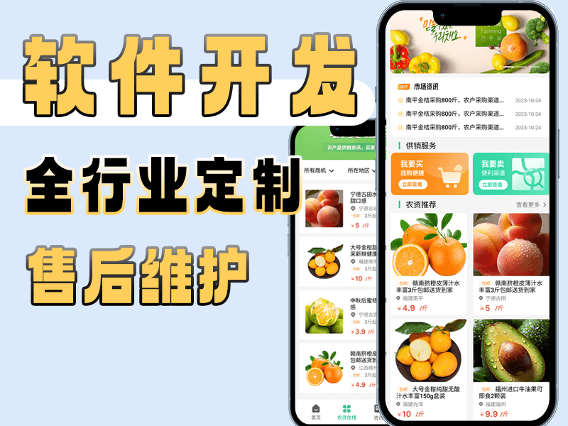发挥科技力量，共同关爱地球——旧衣服回收小程序开发(图2)
